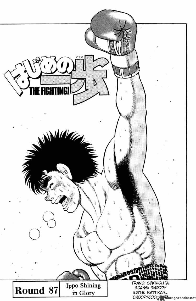 Hajime no Ippo: Fighting Spirit, Chapter 87 image 01